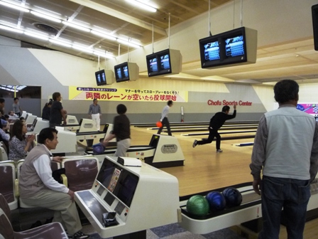 chofusci first branch bowling.JPG