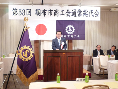 原島会長