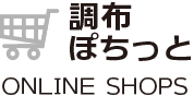 調布ぽちっと